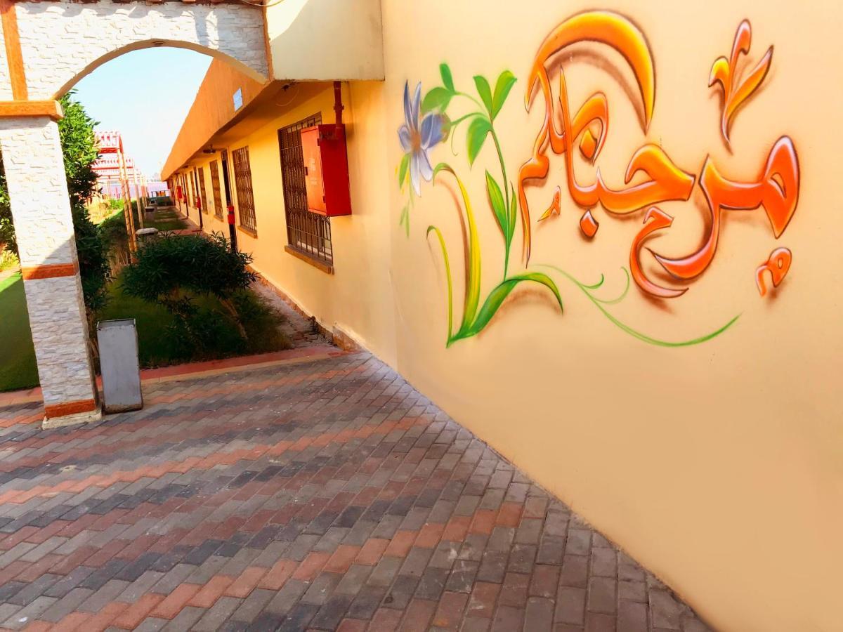 منتجع وشاليهات مورجان الشرق - للعائلات فقط - Dammam Exterior photo